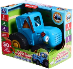 Blue Tractor Storyteller Sorter with Sound insist spoil monolithic sequence feasible Effects in Russian Language$ 50 Songs$ Learning and Fun AEVVV Famous Russian Cartoon 