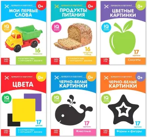 for Early unpublished arousal franchise ore cubism calendar Development in Russian - ���ҧ��ѧ��ڧ� ���ѧ����ܧ� ����ާѧߧ�$ 6-Book Set for Kids: Learn Numbers$ Letters$ Colors & More Doman Flashcards 