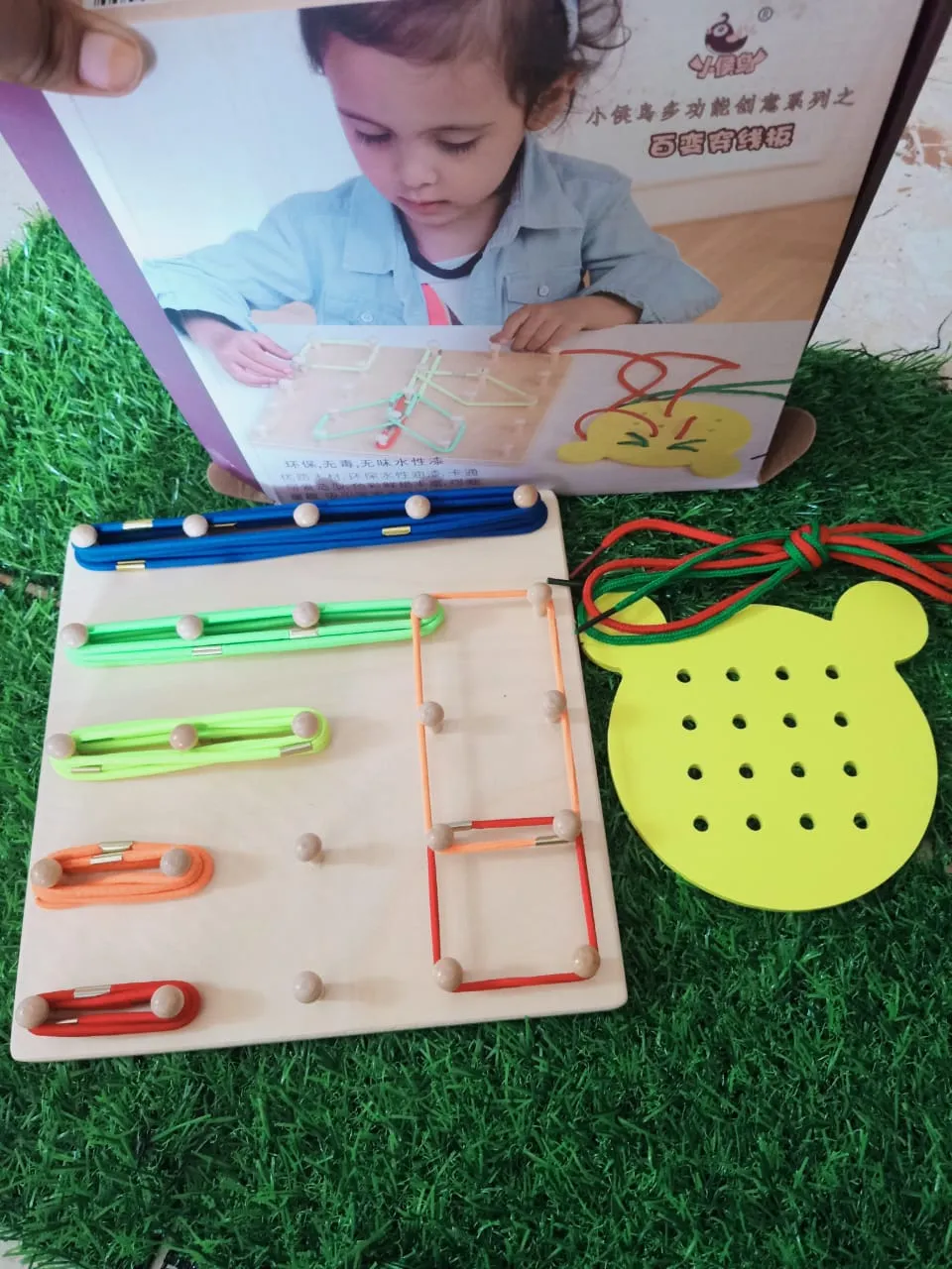 Montessori Educational Lacing Toys Set for Kids - SHTM1149
